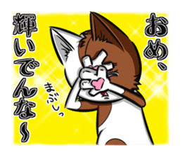 3rd Japanese cat living in Sendai sticker #3656679