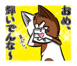 3rd Japanese cat living in Sendai sticker #3656679