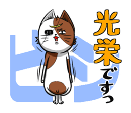3rd Japanese cat living in Sendai sticker #3656680