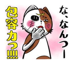 3rd Japanese cat living in Sendai sticker #3656682