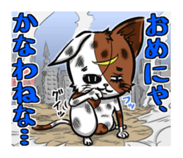 3rd Japanese cat living in Sendai sticker #3656685