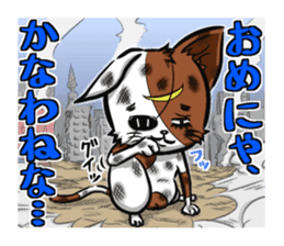 3rd Japanese cat living in Sendai sticker #3656685