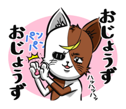 3rd Japanese cat living in Sendai sticker #3656686