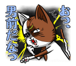 3rd Japanese cat living in Sendai sticker #3656687