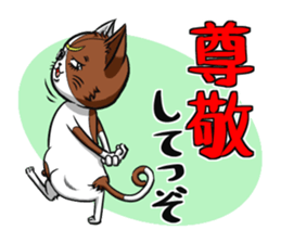 3rd Japanese cat living in Sendai sticker #3656688