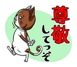 3rd Japanese cat living in Sendai sticker #3656688