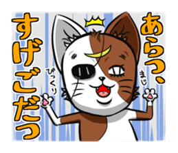 3rd Japanese cat living in Sendai sticker #3656689