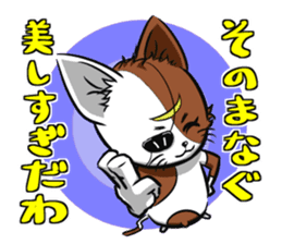 3rd Japanese cat living in Sendai sticker #3656692