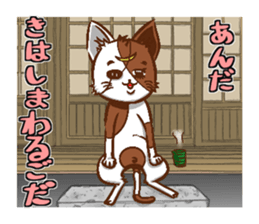 3rd Japanese cat living in Sendai sticker #3656693