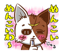 3rd Japanese cat living in Sendai sticker #3656694