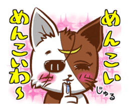 3rd Japanese cat living in Sendai sticker #3656694