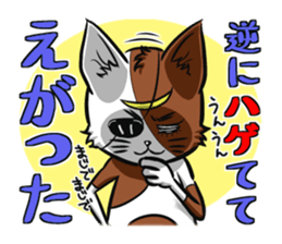 3rd Japanese cat living in Sendai sticker #3656696