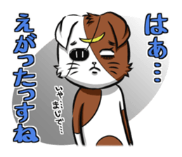 3rd Japanese cat living in Sendai sticker #3656697