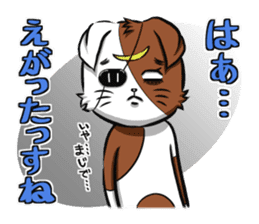 3rd Japanese cat living in Sendai sticker #3656697