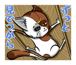 3rd Japanese cat living in Sendai sticker #3656698