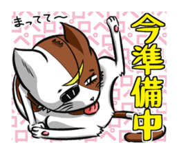3rd Japanese cat living in Sendai sticker #3656699