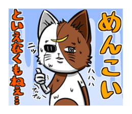 3rd Japanese cat living in Sendai sticker #3656700