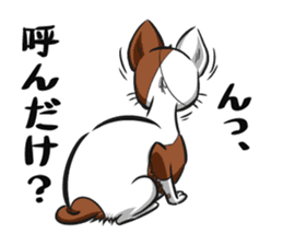 3rd Japanese cat living in Sendai sticker #3656706