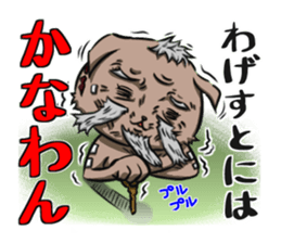 3rd Japanese cat living in Sendai sticker #3656710