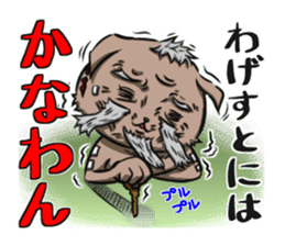 3rd Japanese cat living in Sendai sticker #3656710