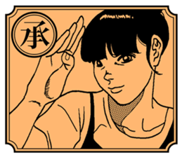 emotional karuta sticker #3656791