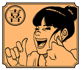 emotional karuta sticker #3656792