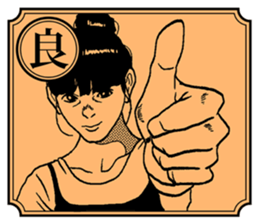 emotional karuta sticker #3656793