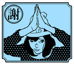 emotional karuta sticker #3656795