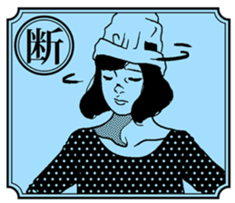 emotional karuta sticker #3656796