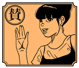 emotional karuta sticker #3656800