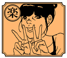 emotional karuta sticker #3656802