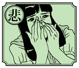 emotional karuta sticker #3656808