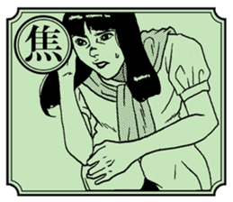 emotional karuta sticker #3656810