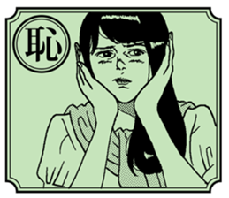 emotional karuta sticker #3656816