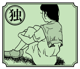 emotional karuta sticker #3656817