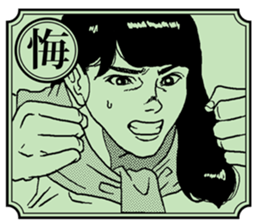 emotional karuta sticker #3656818