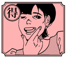 emotional karuta sticker #3656823