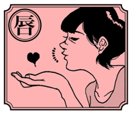 emotional karuta sticker #3656824