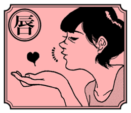 emotional karuta sticker #3656824
