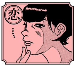 emotional karuta sticker #3656826