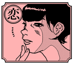 emotional karuta sticker #3656826