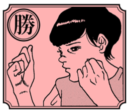 emotional karuta sticker #3656827
