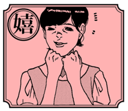emotional karuta sticker #3656828