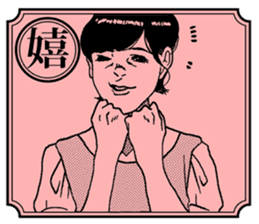 emotional karuta sticker #3656828