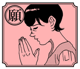 emotional karuta sticker #3656829