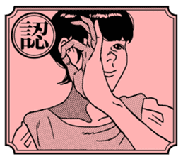 emotional karuta sticker #3656830