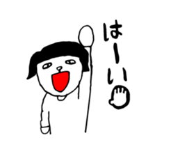 Appropriate women sticker #3657036