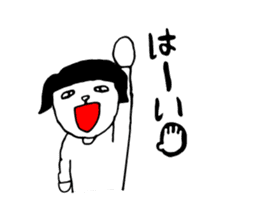 Appropriate women sticker #3657036