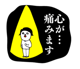 Appropriate women sticker #3657053