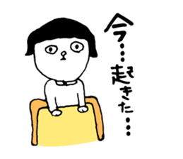 Appropriate women sticker #3657054